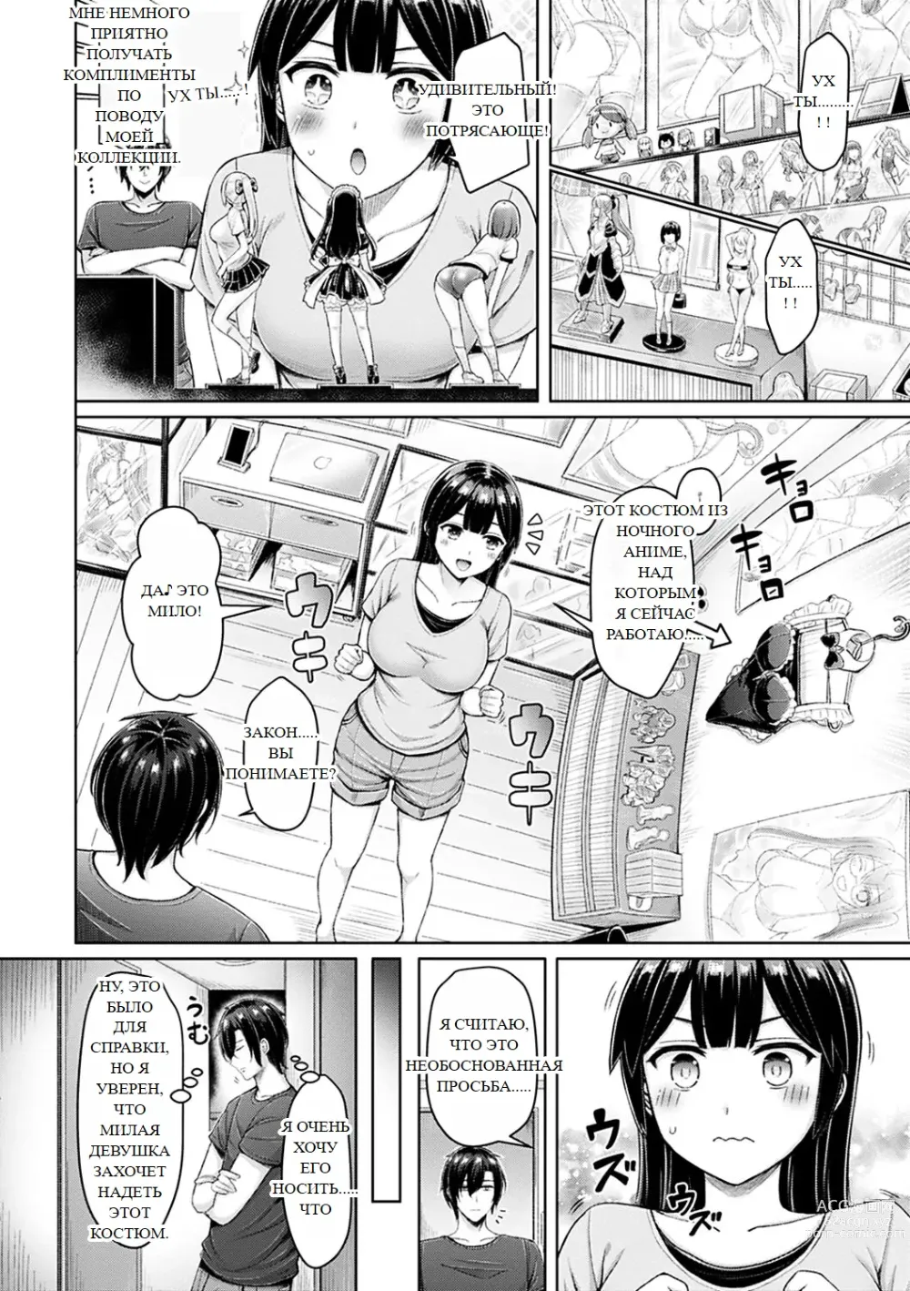 Page 126 of doujinshi Chichi Press!