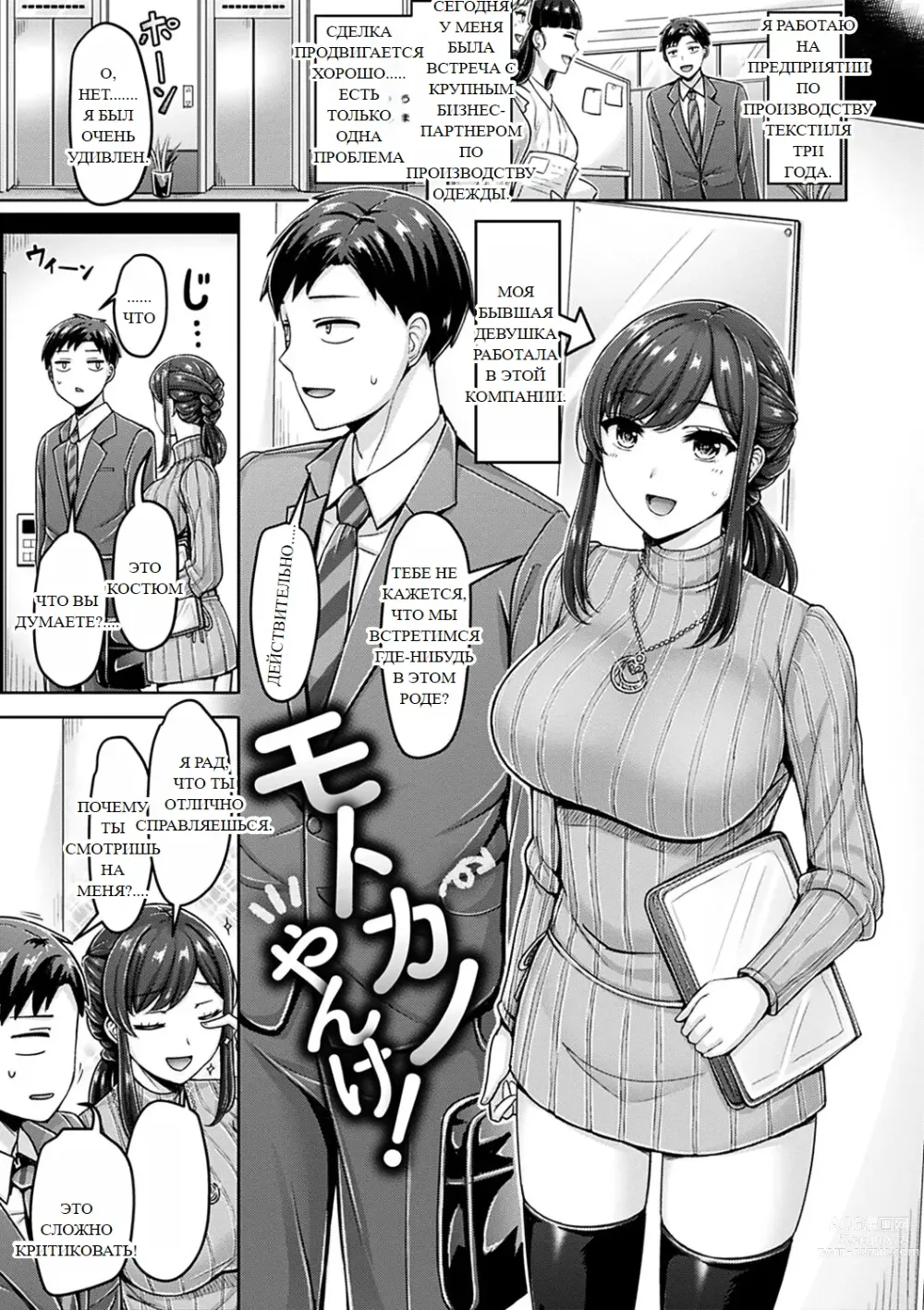 Page 143 of doujinshi Chichi Press!