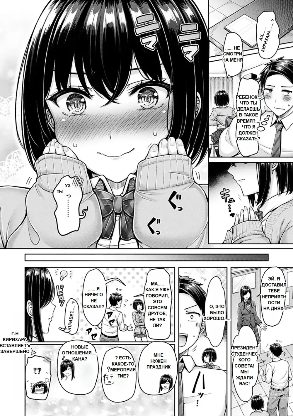 Page 22 of doujinshi Chichi Press!