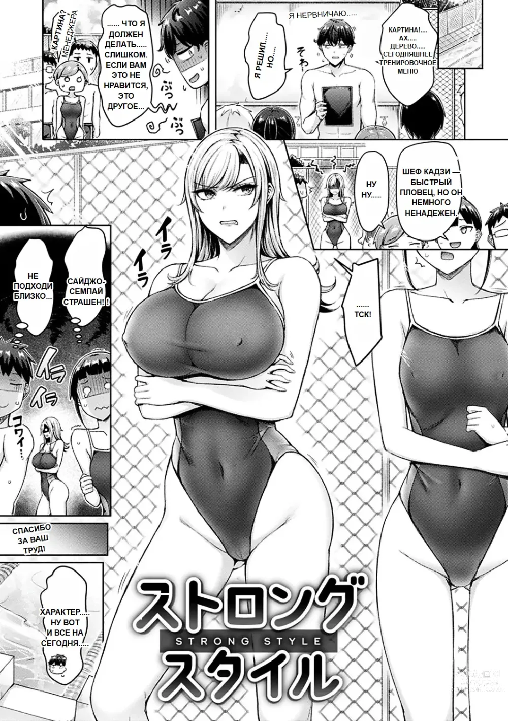 Page 43 of doujinshi Chichi Press!