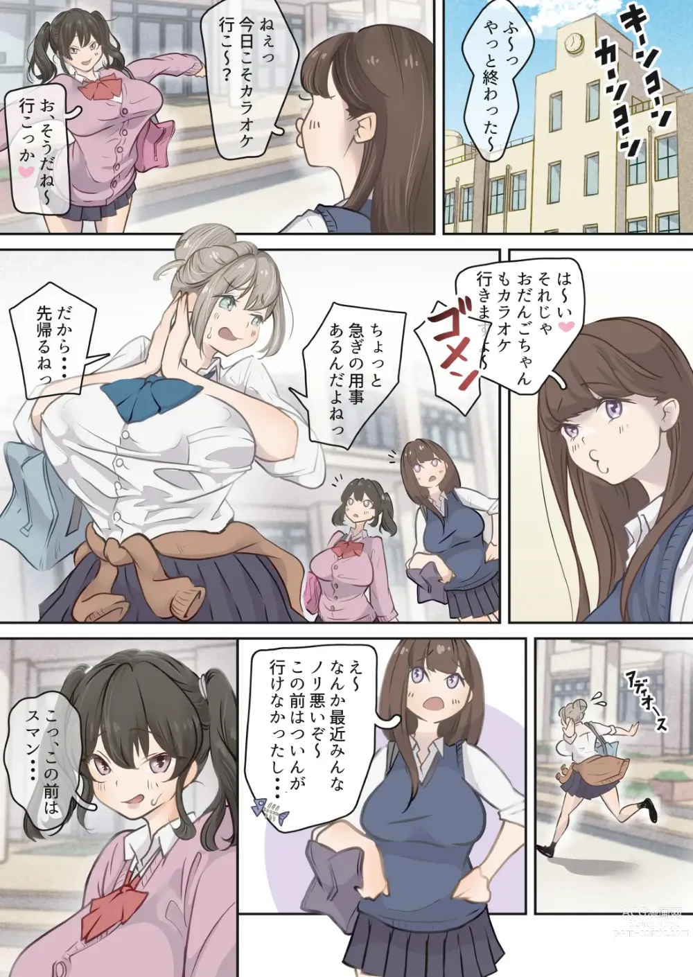 Page 10 of doujinshi Influencer no Sainan 〜 Odango-chan Hen 〜 Full color GIF Ani-tsuki!