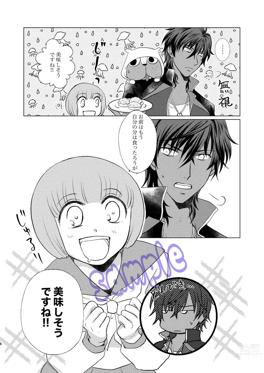 Page 5 of doujinshi Kyō kara koko wa honnō ji honmaru to narimasu.# 3. 0