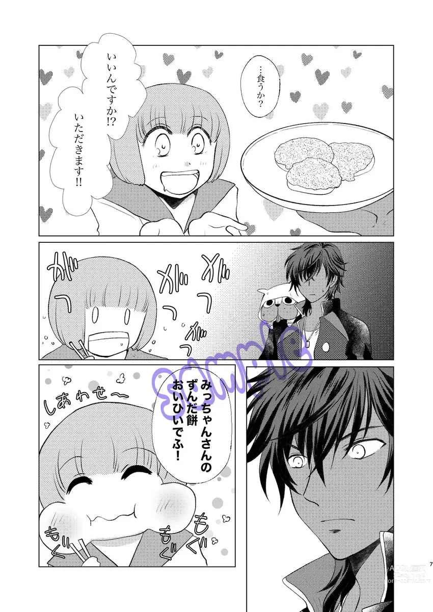 Page 6 of doujinshi Kyō kara koko wa honnō ji honmaru to narimasu.# 3. 0