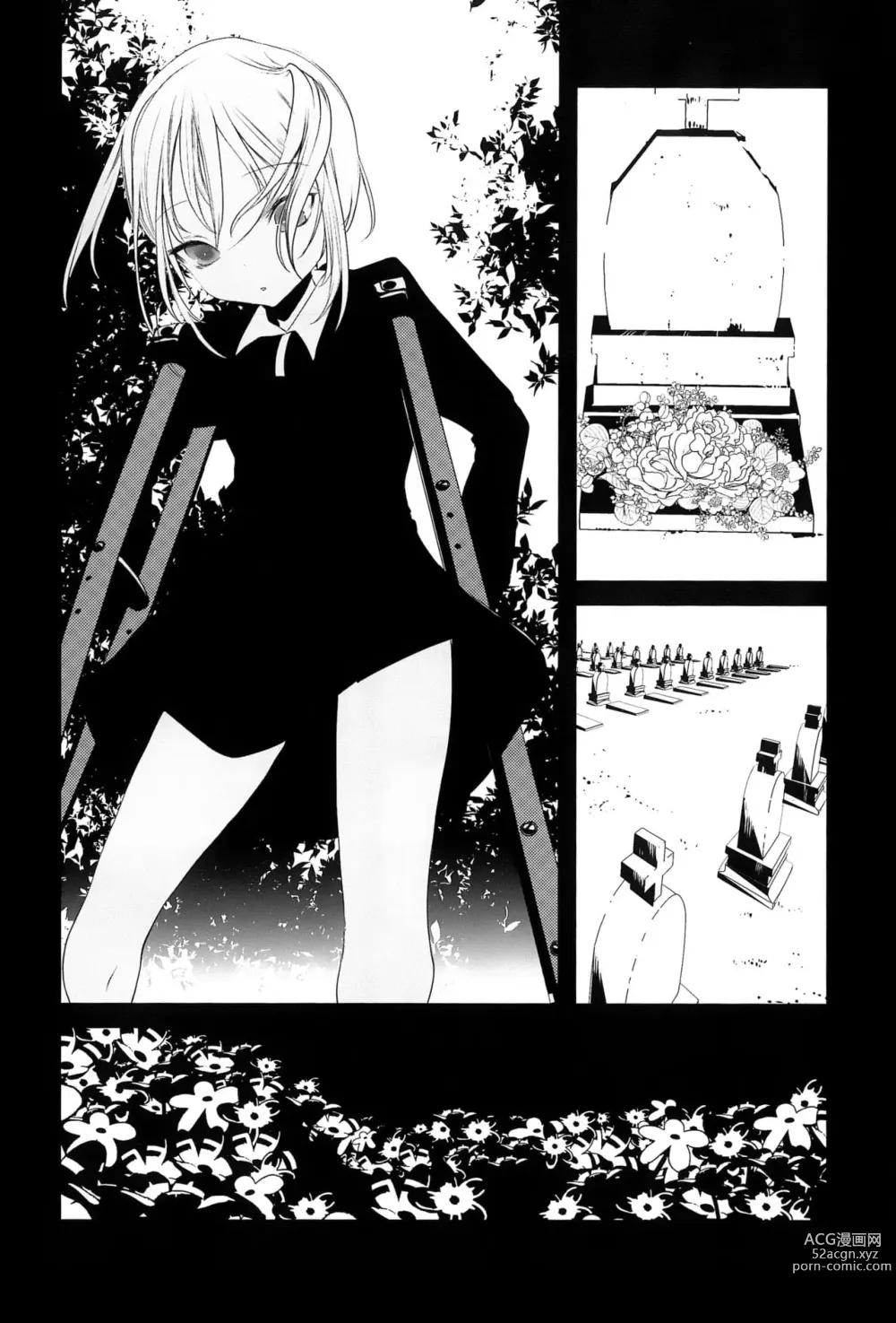 Page 143 of doujinshi 1-gou collection