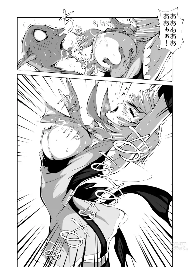 Page 16 of doujinshi Youma Senki ~ Kokuyouki Kirumekia ~