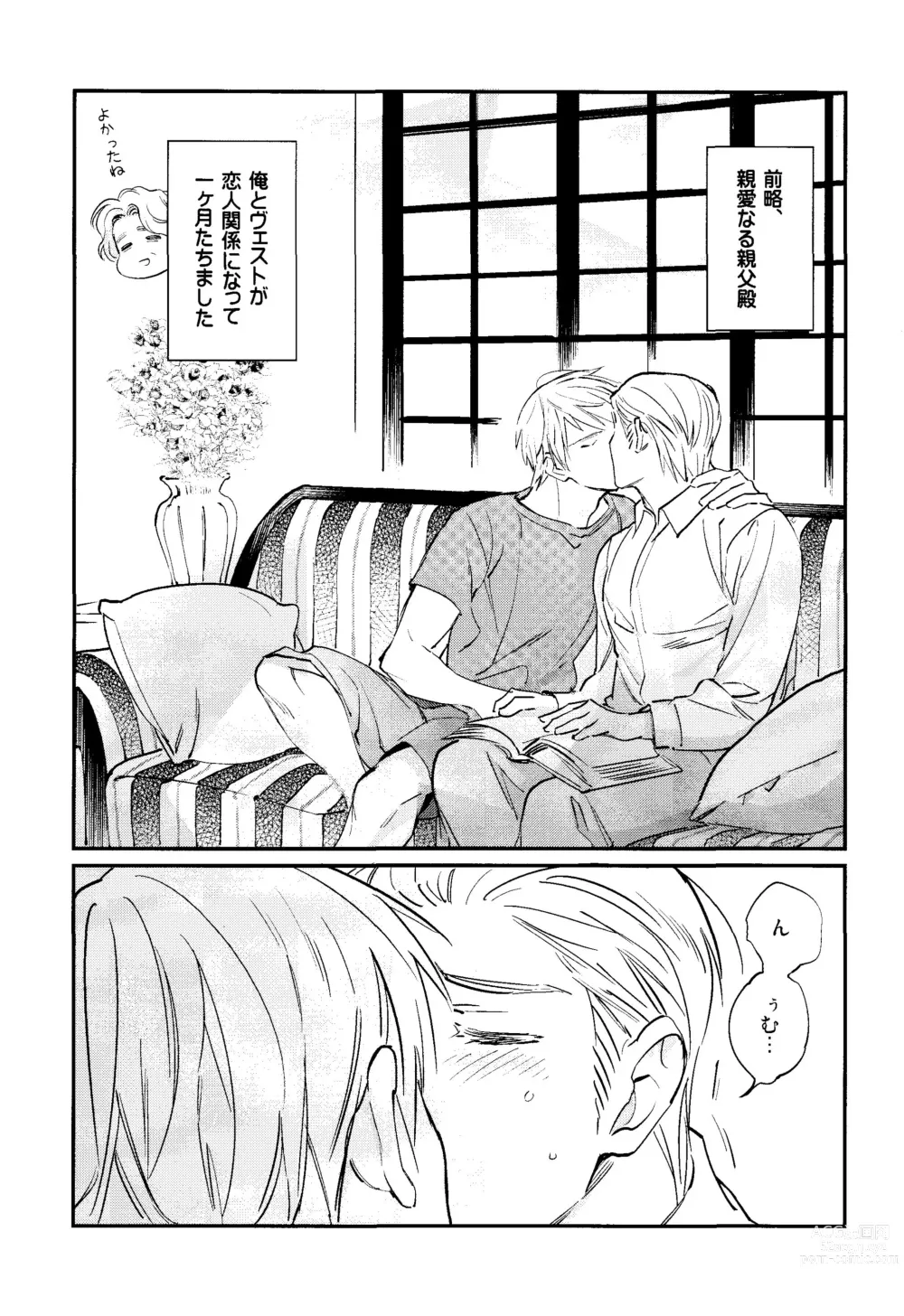 Page 3 of doujinshi Kisoku Tadashiku Oyasumi?