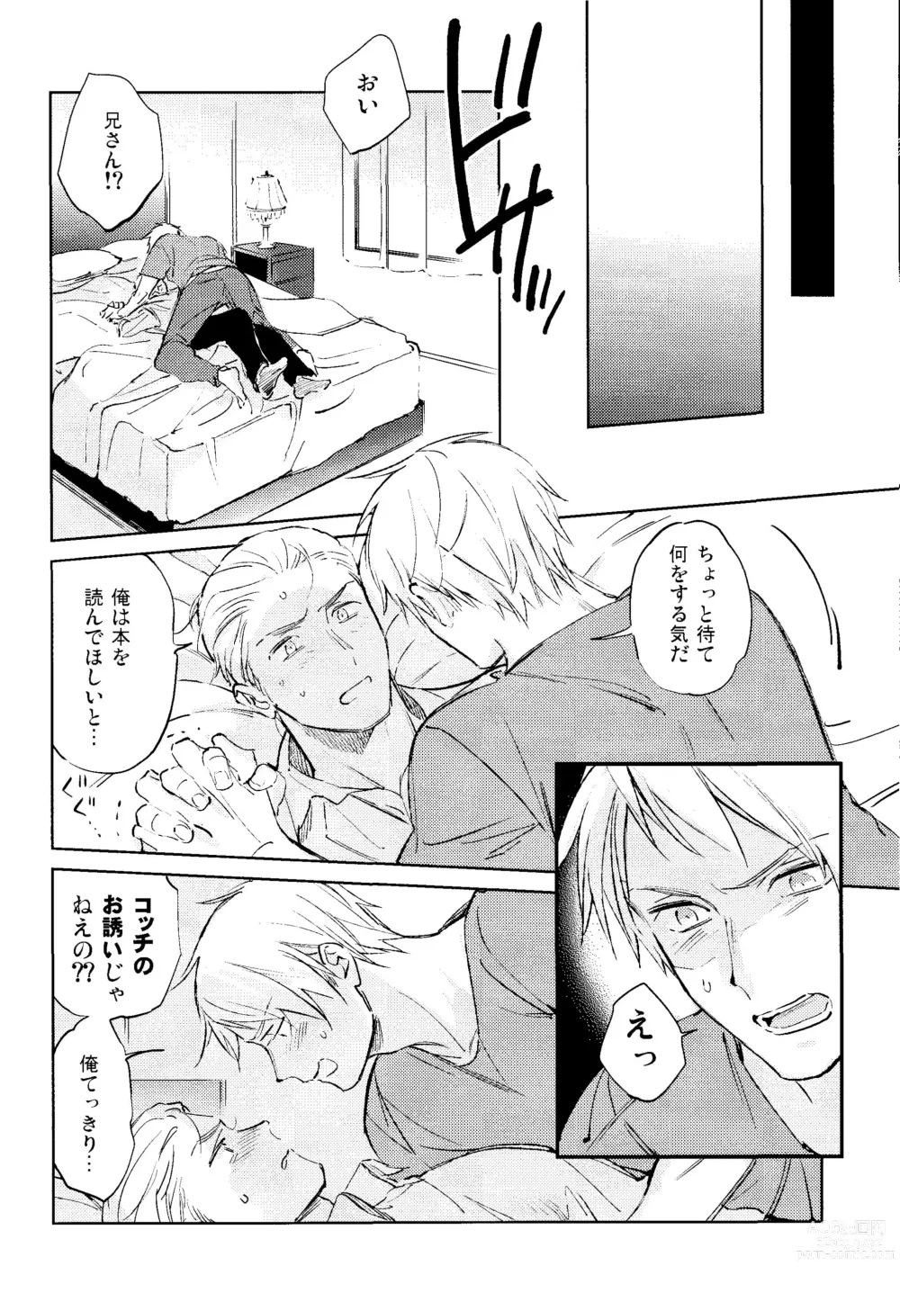 Page 10 of doujinshi Toge