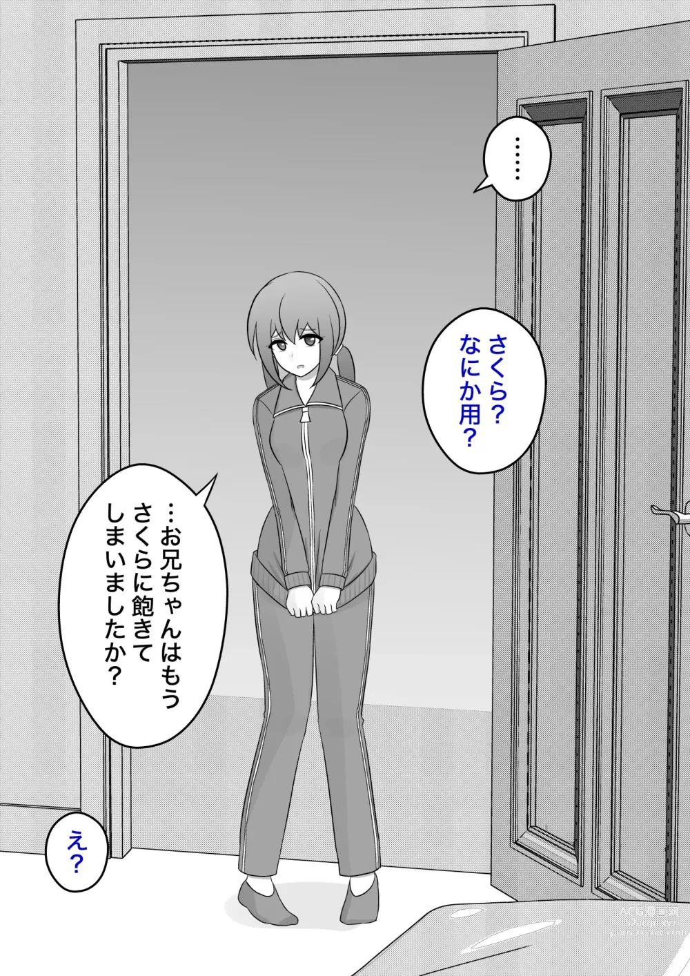 Page 240 of doujinshi A Parallel World With a 1:39 Male to Female Ratio Is Unexpectedly Normal