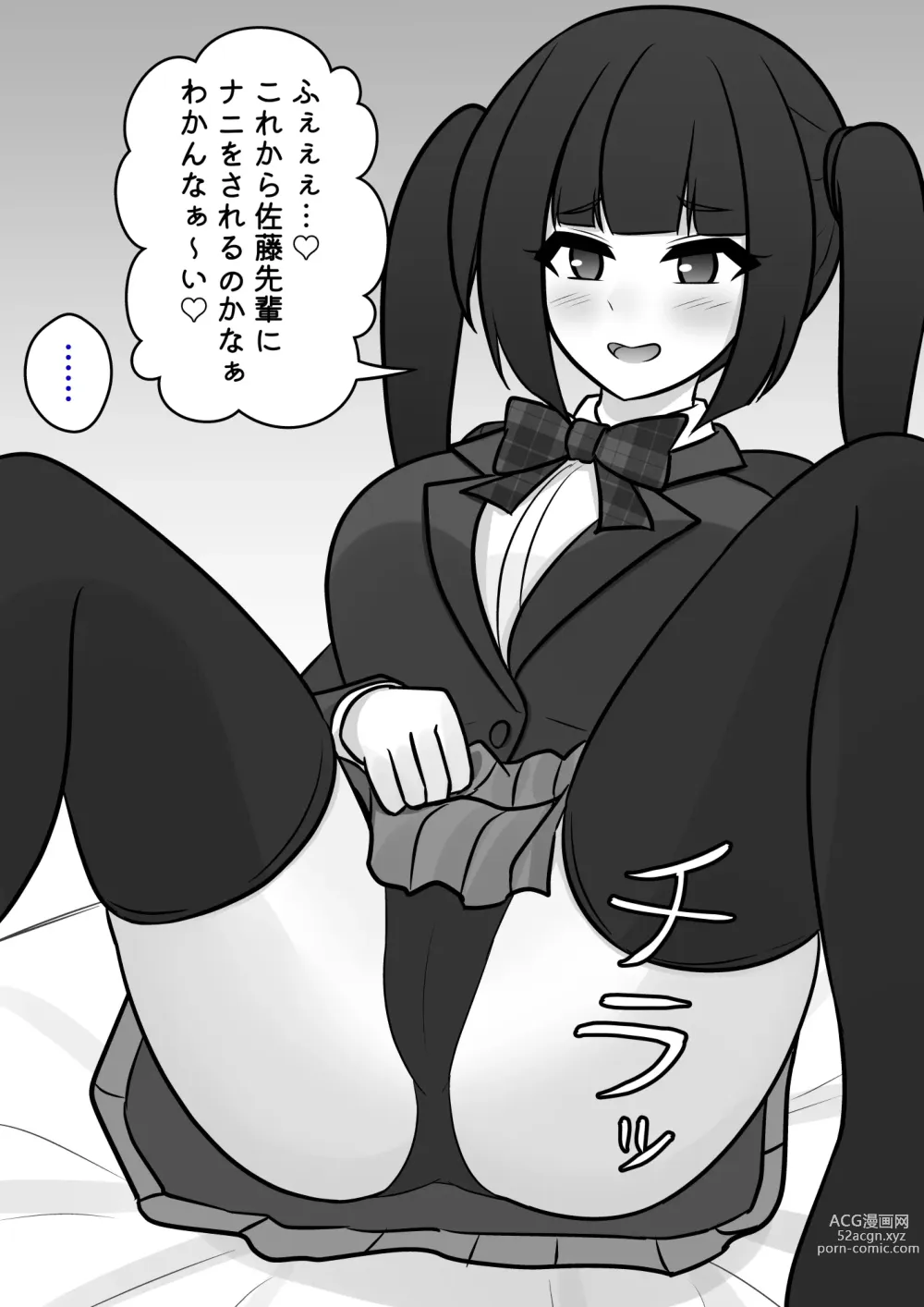 Page 395 of doujinshi A Parallel World With a 1:39 Male to Female Ratio Is Unexpectedly Normal