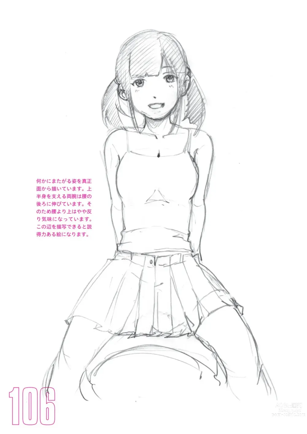 Page 108 of manga Toru Yoshida Tips for drawing women in 10 minutes 270 Uniforms