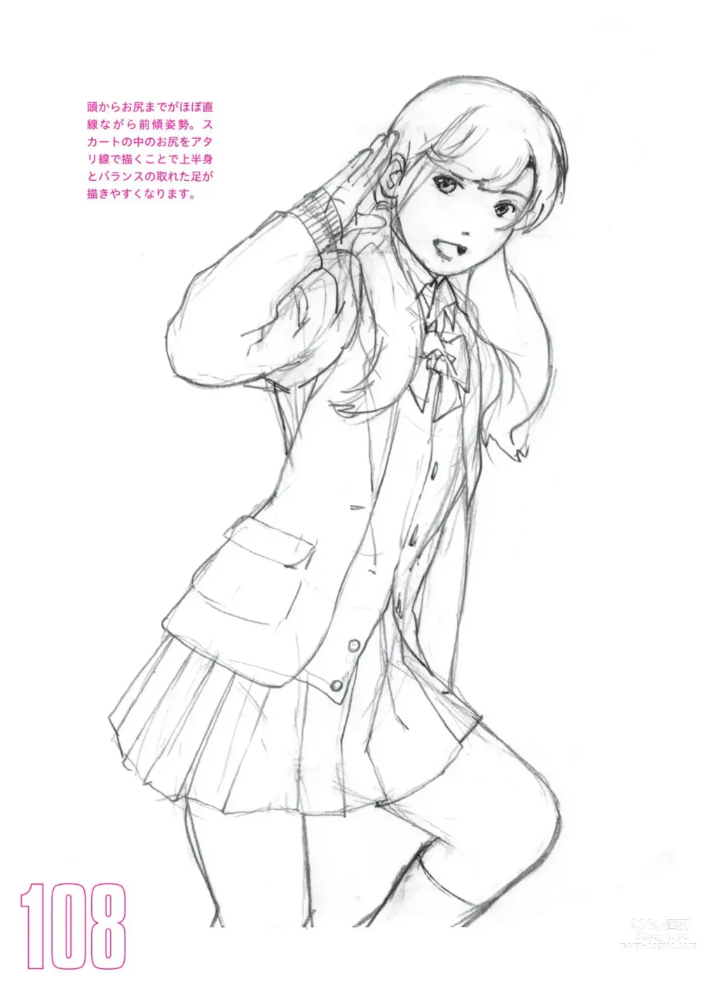 Page 110 of manga Toru Yoshida Tips for drawing women in 10 minutes 270 Uniforms