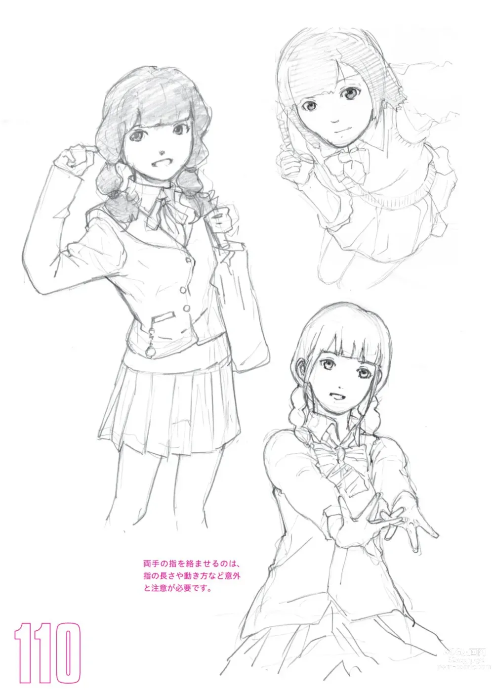 Page 112 of manga Toru Yoshida Tips for drawing women in 10 minutes 270 Uniforms