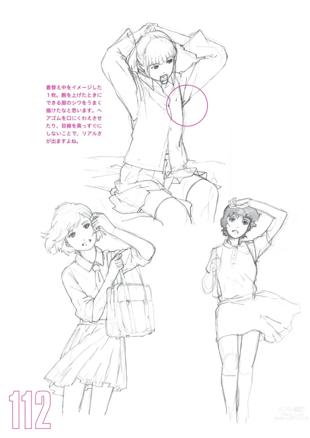 Page 114 of manga Toru Yoshida Tips for drawing women in 10 minutes 270 Uniforms