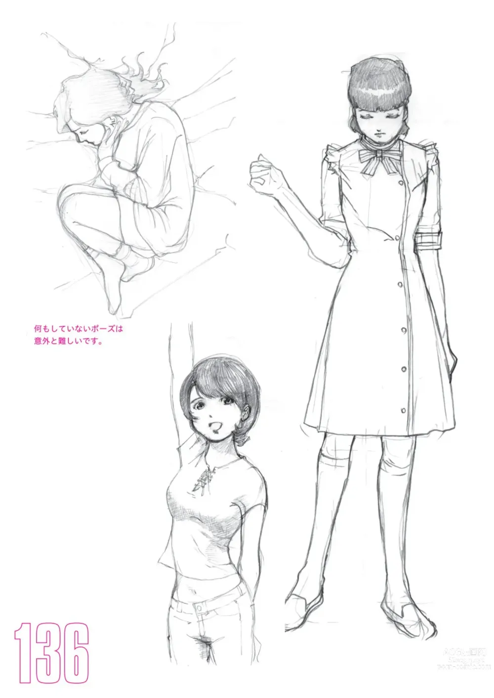 Page 138 of manga Toru Yoshida Tips for drawing women in 10 minutes 270 Uniforms