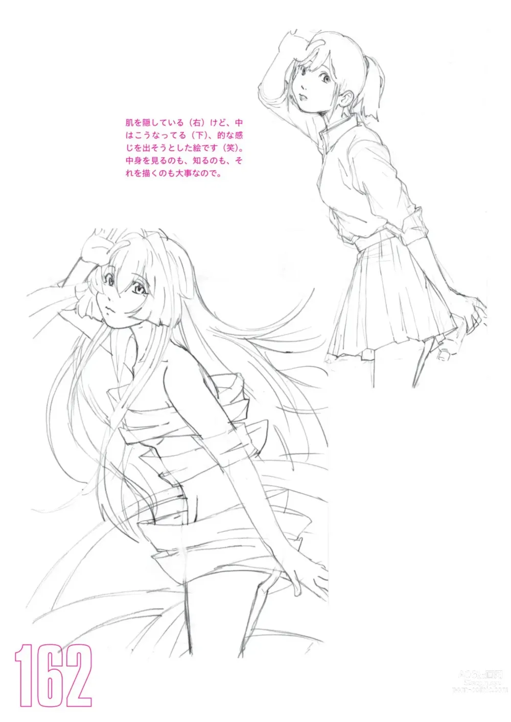 Page 144 of manga Toru Yoshida Tips for drawing women in 10 minutes 270 Uniforms