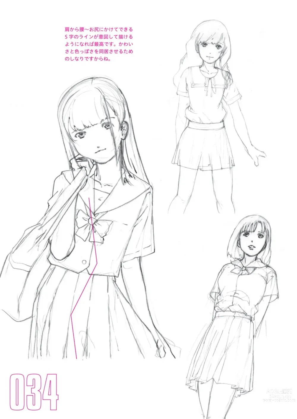 Page 36 of manga Toru Yoshida Tips for drawing women in 10 minutes 270 Uniforms