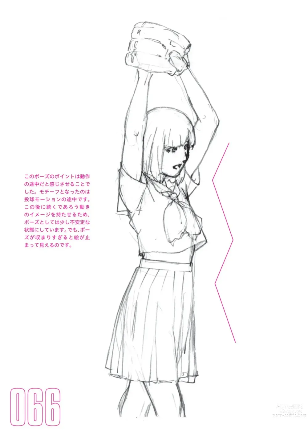 Page 68 of manga Toru Yoshida Tips for drawing women in 10 minutes 270 Uniforms