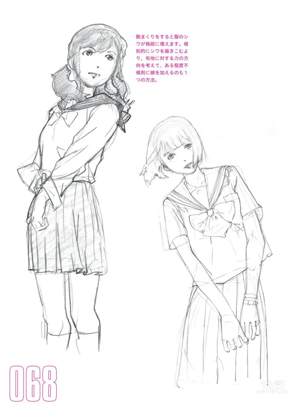 Page 70 of manga Toru Yoshida Tips for drawing women in 10 minutes 270 Uniforms