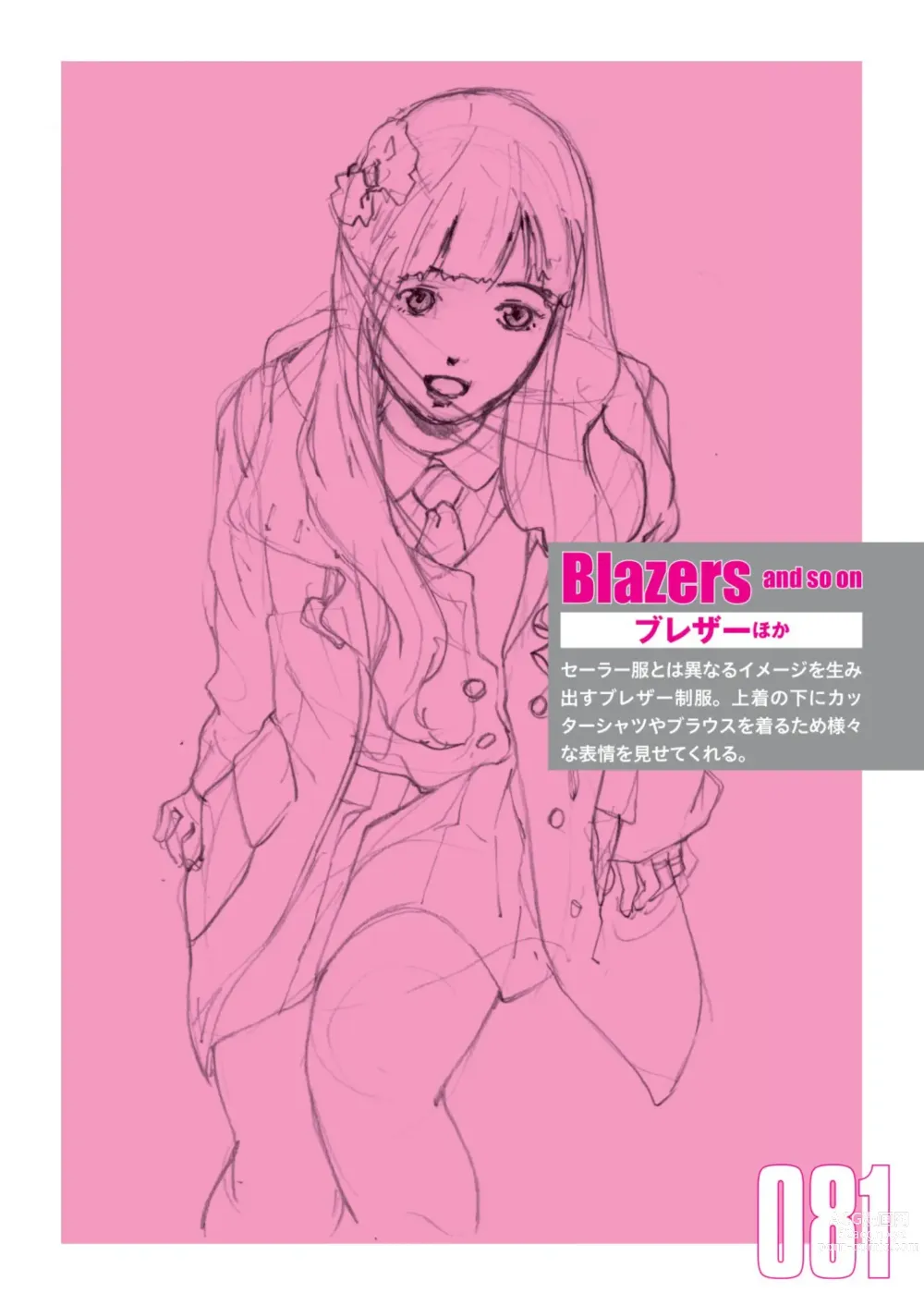 Page 83 of manga Toru Yoshida Tips for drawing women in 10 minutes 270 Uniforms