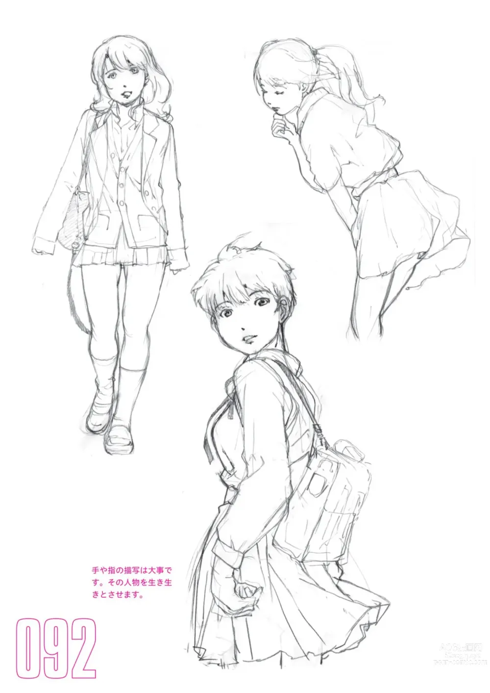 Page 94 of manga Toru Yoshida Tips for drawing women in 10 minutes 270 Uniforms