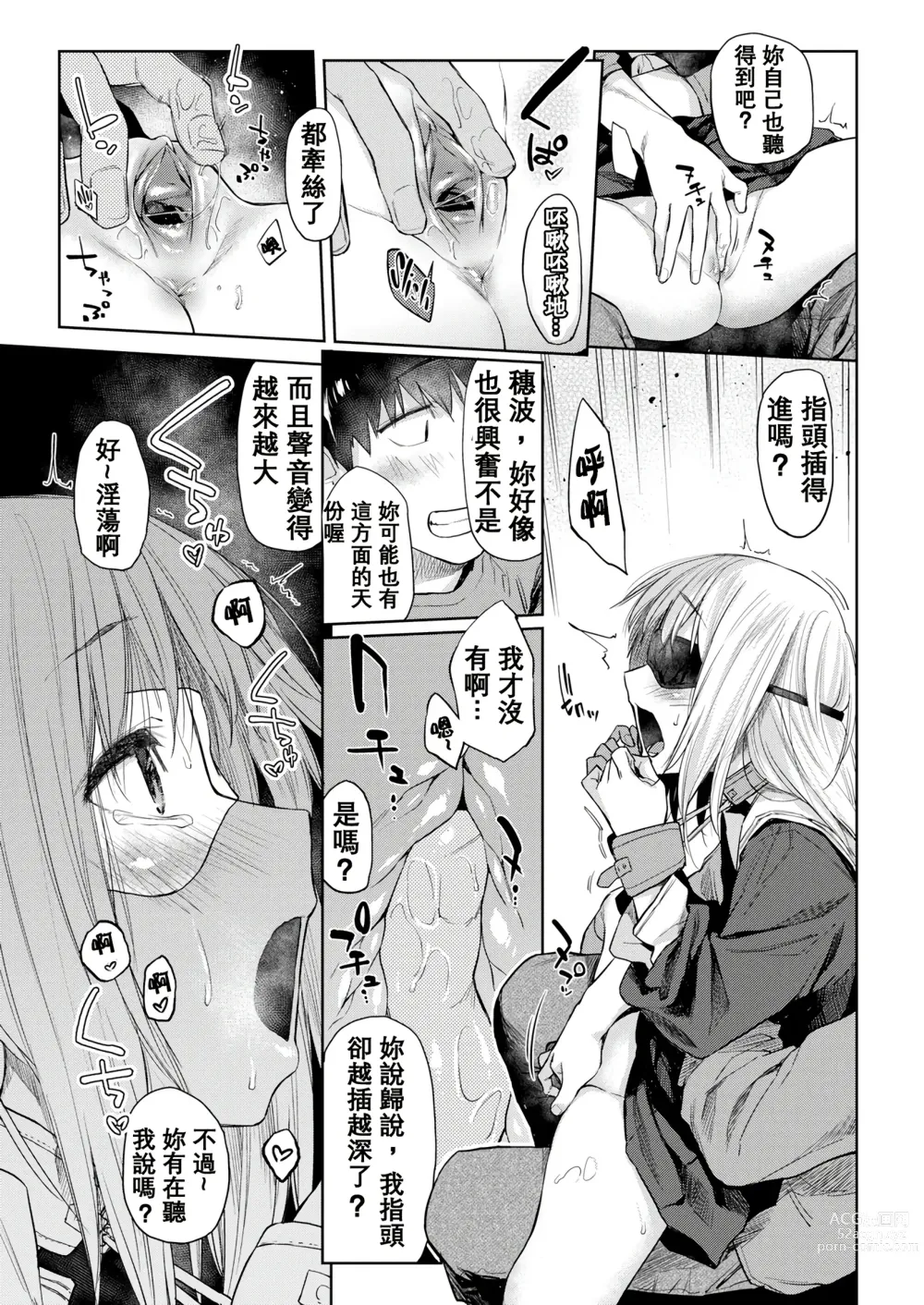 Page 97 of doujinshi DOLLS ~Jun Nikutai Kankei~ + Toranoana Tokuten Sasshi Okurairi Scene Shuu (decensored)