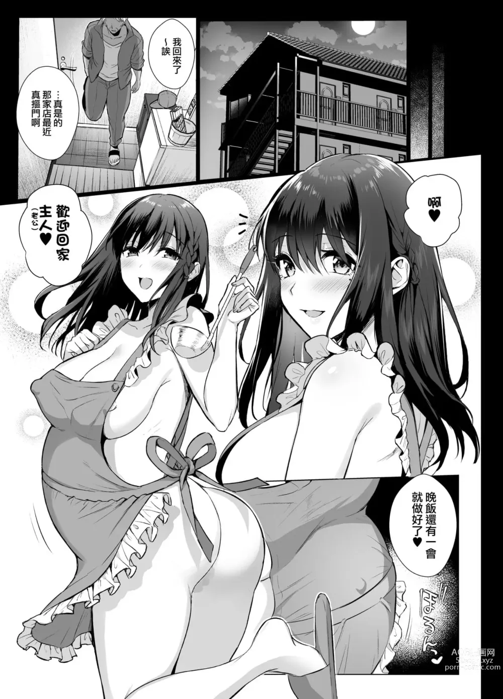 Page 127 of doujinshi 図書室ノ彼女～清楚ナ君ガ堕チルマデ～ + 雌ノ宿〜妻ハ乱レ穢サレル〜