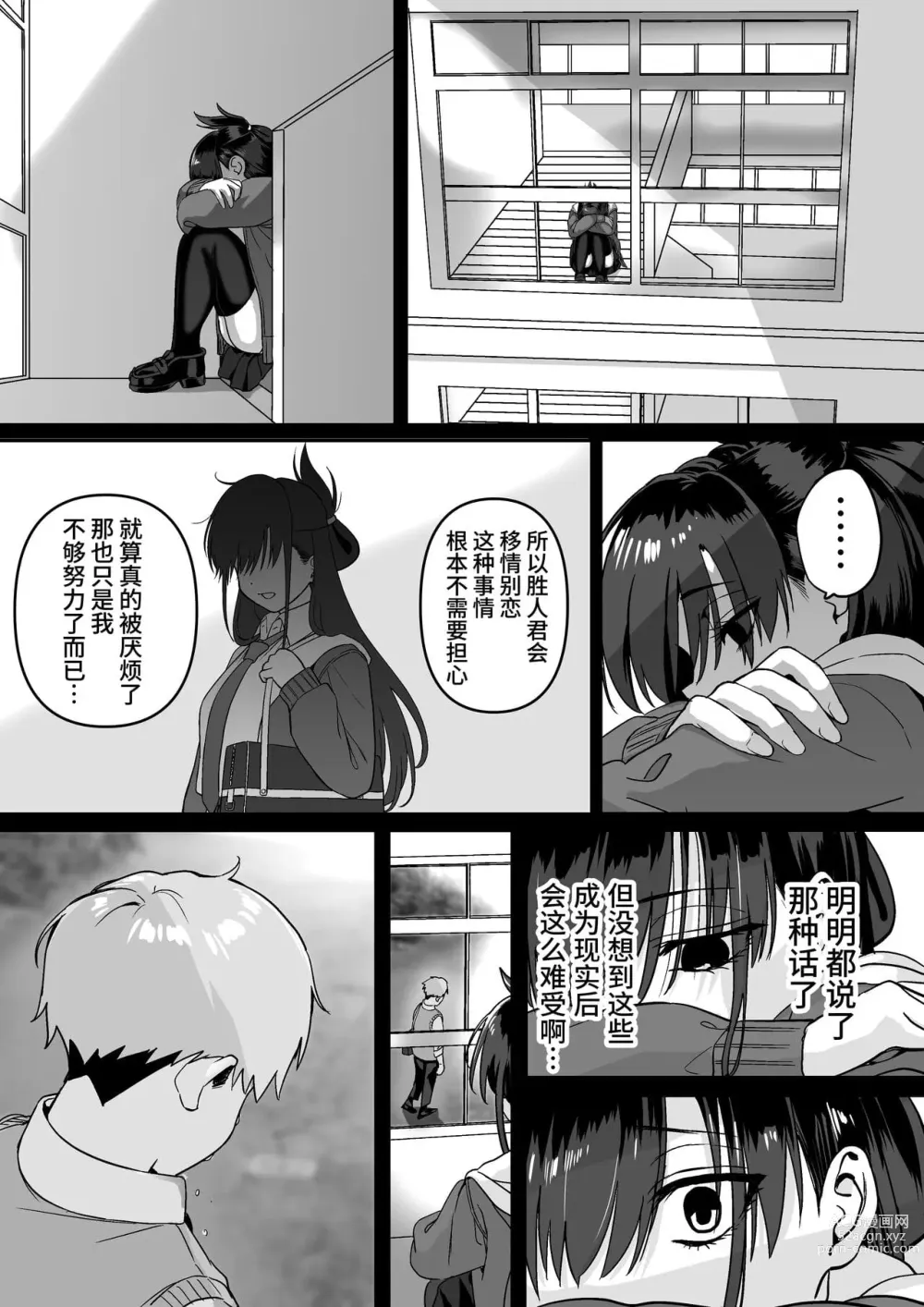 Page 134 of doujinshi 板挟みな分かち愛 1-5