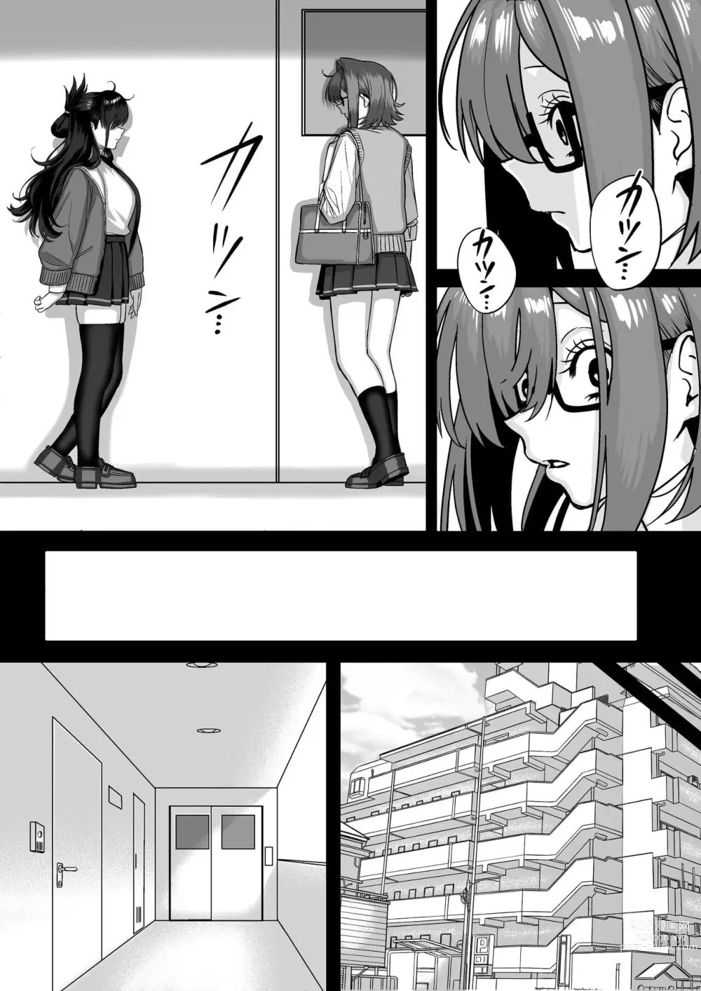 Page 136 of doujinshi 板挟みな分かち愛 1-5