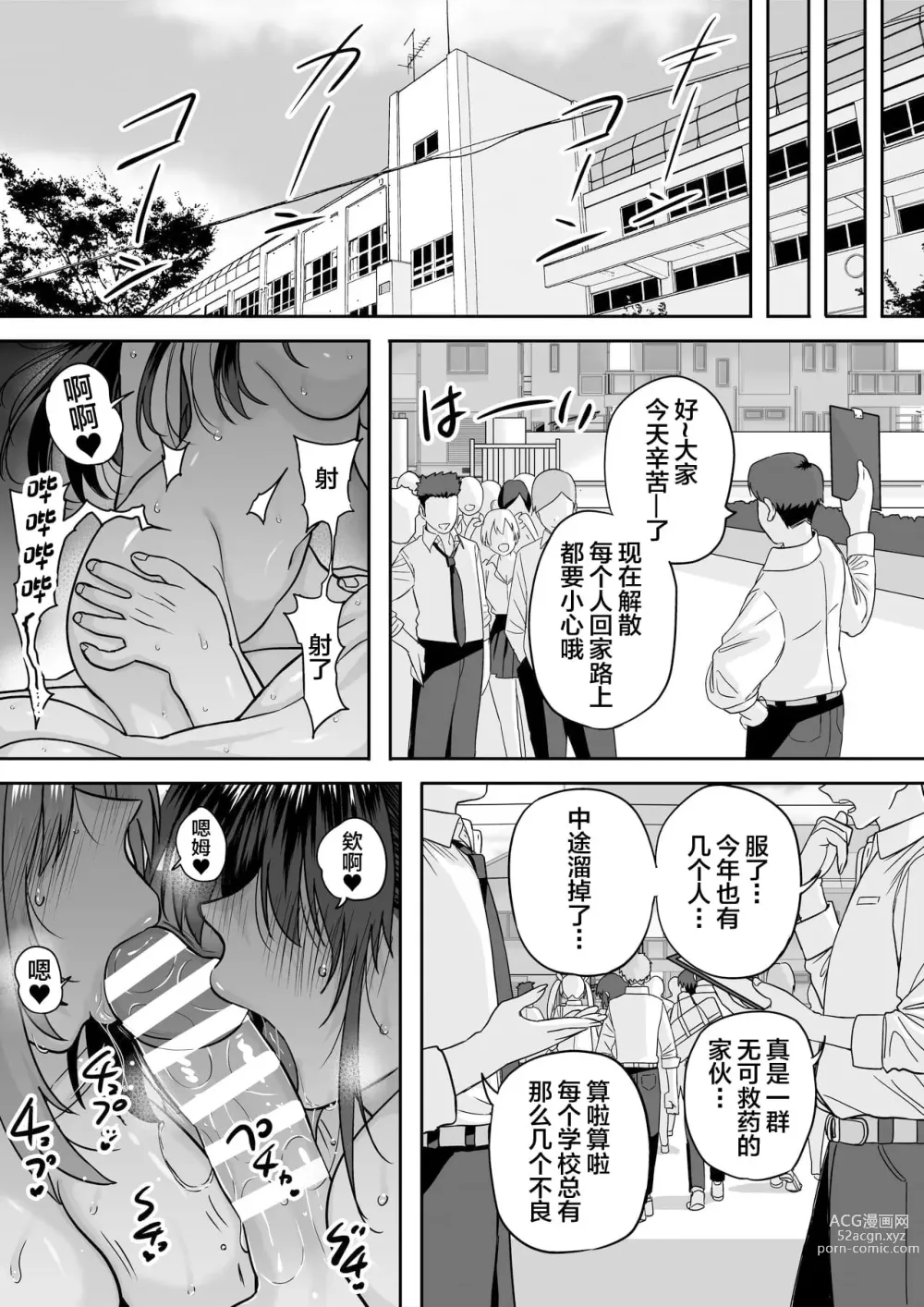 Page 279 of doujinshi 板挟みな分かち愛 1-5