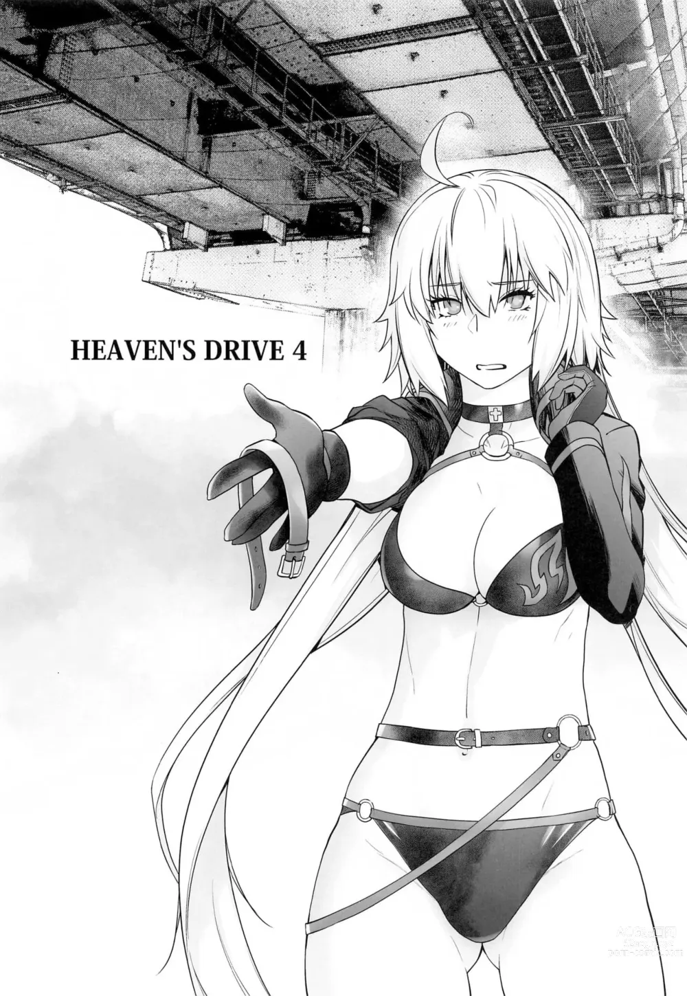 Page 128 of doujinshi HEAVEN’S DRIVE 1-12