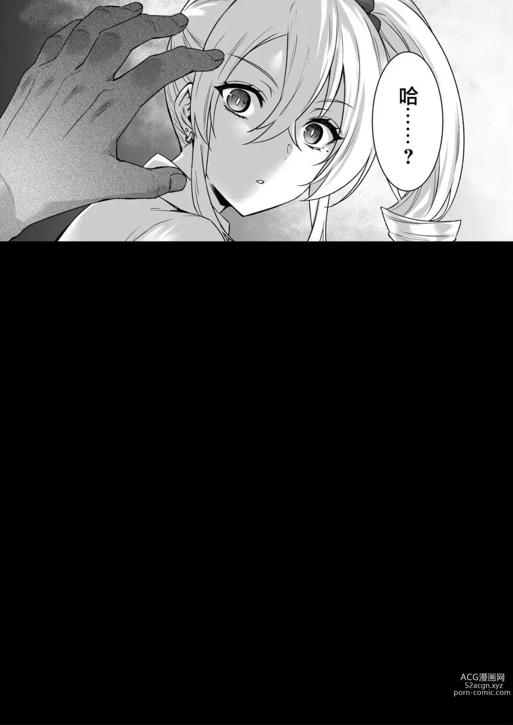 Page 162 of doujinshi abe inori collection