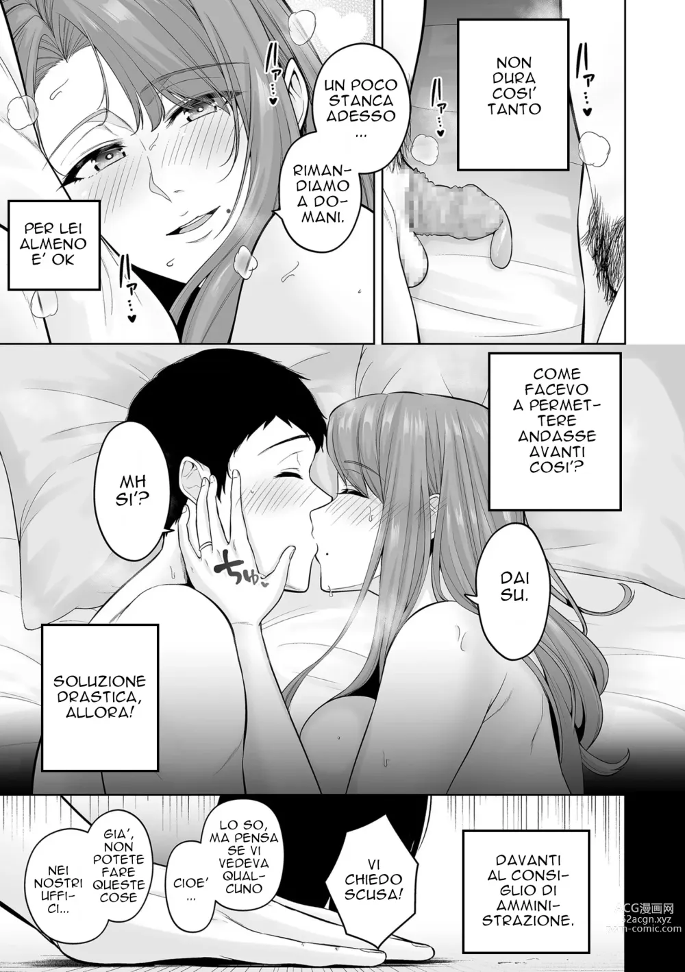 Page 3 of doujinshi Honshou chapter Kuriberon UMA 1.2.3