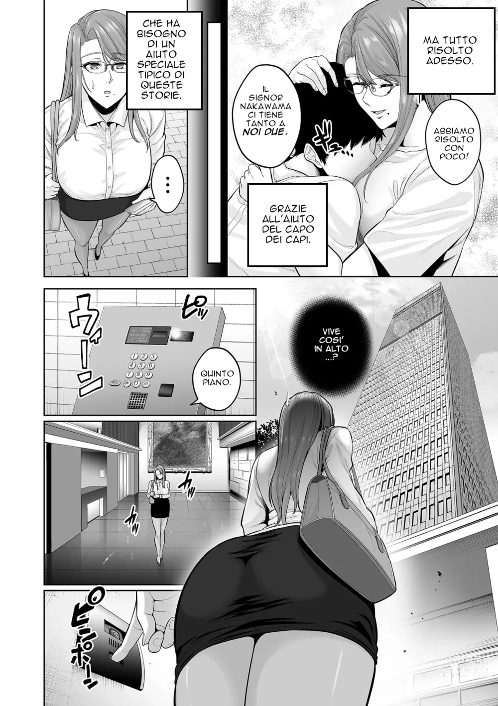 Page 5 of doujinshi Honshou chapter Kuriberon UMA 1.2.3