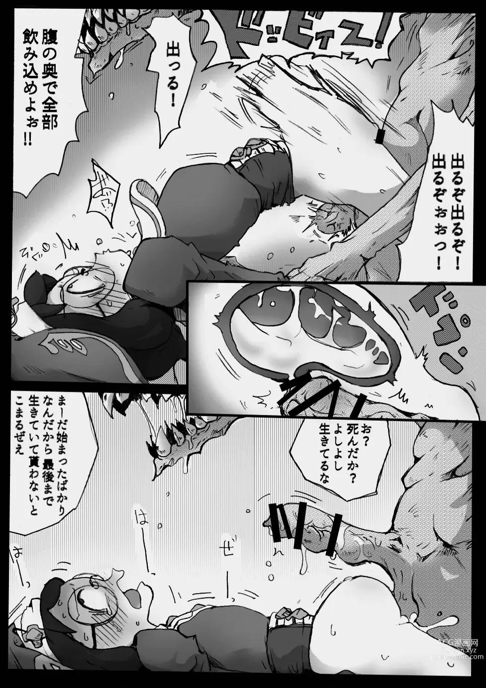 Page 7 of doujinshi Inahonevia no Bouken -Datou mo au no mama-