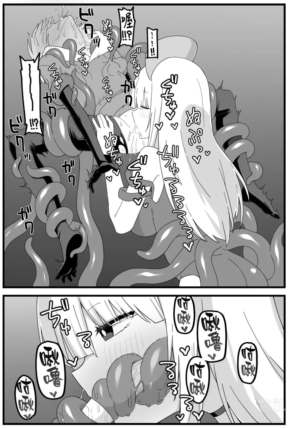 Page 33 of doujinshi Hazardous Area 06