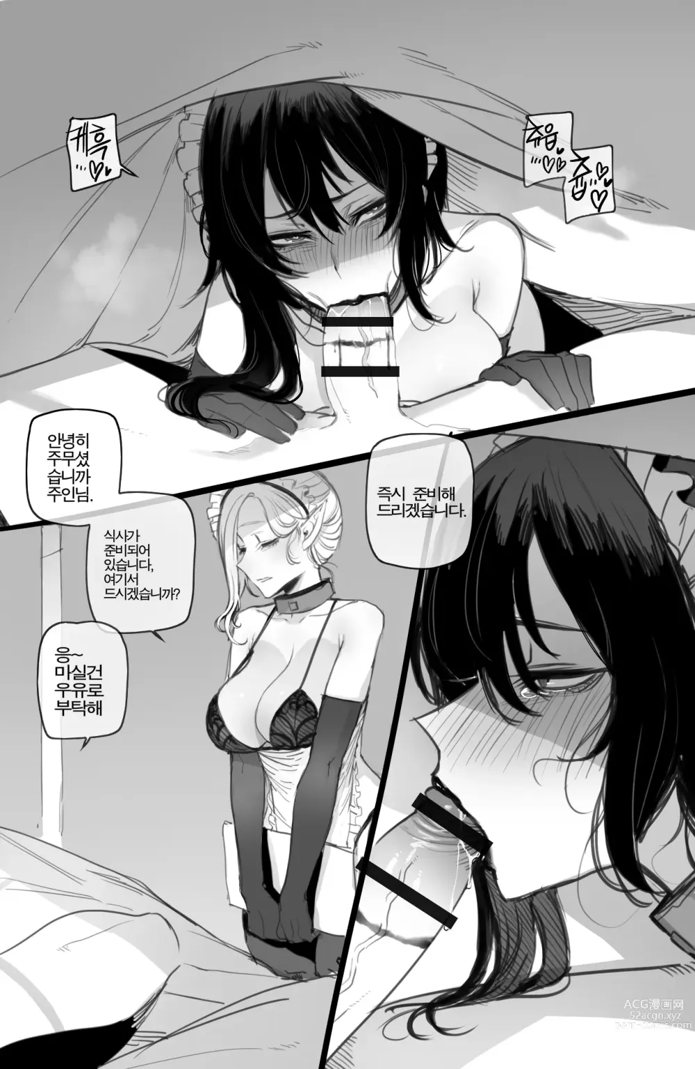 Page 126 of doujinshi ●PIXIV● spray and pray