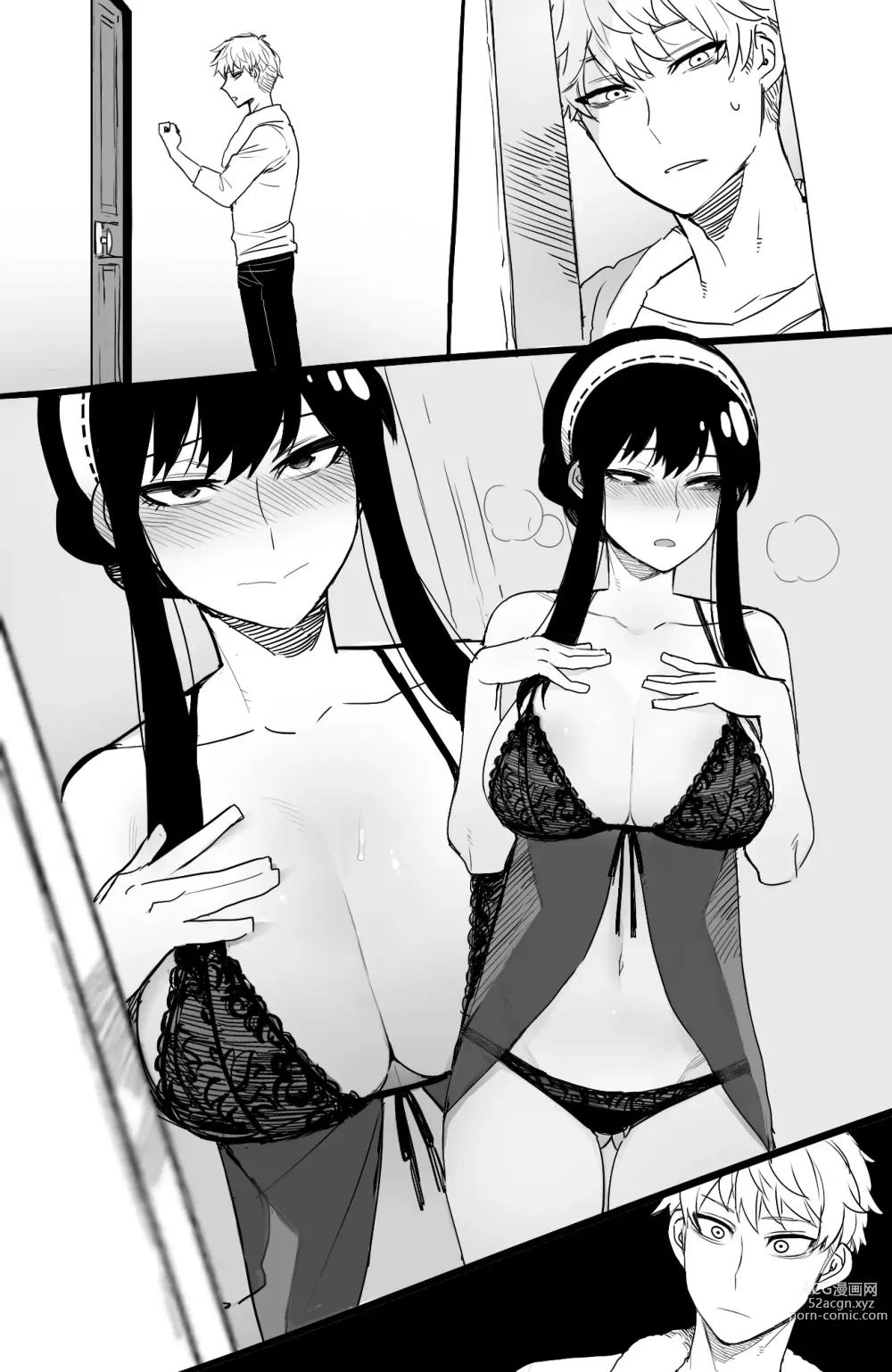 Page 137 of doujinshi ●PIXIV● spray and pray