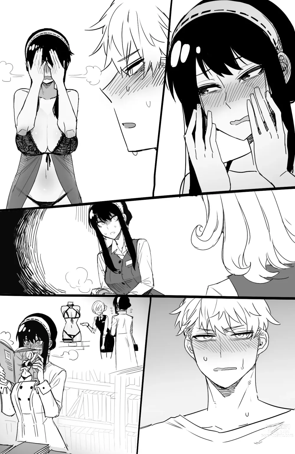 Page 138 of doujinshi ●PIXIV● spray and pray