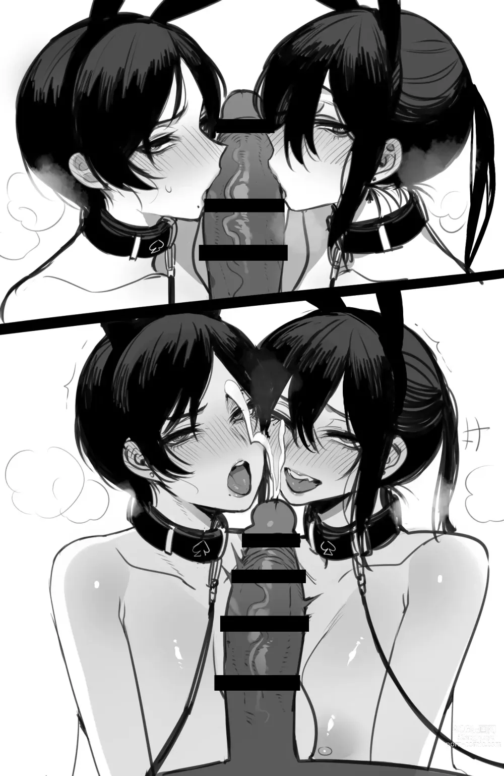 Page 252 of doujinshi ●PIXIV● spray and pray