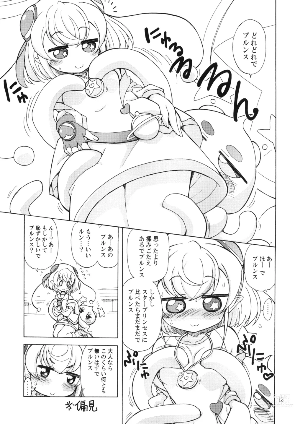 Page 13 of doujinshi Lalapuru Nururun