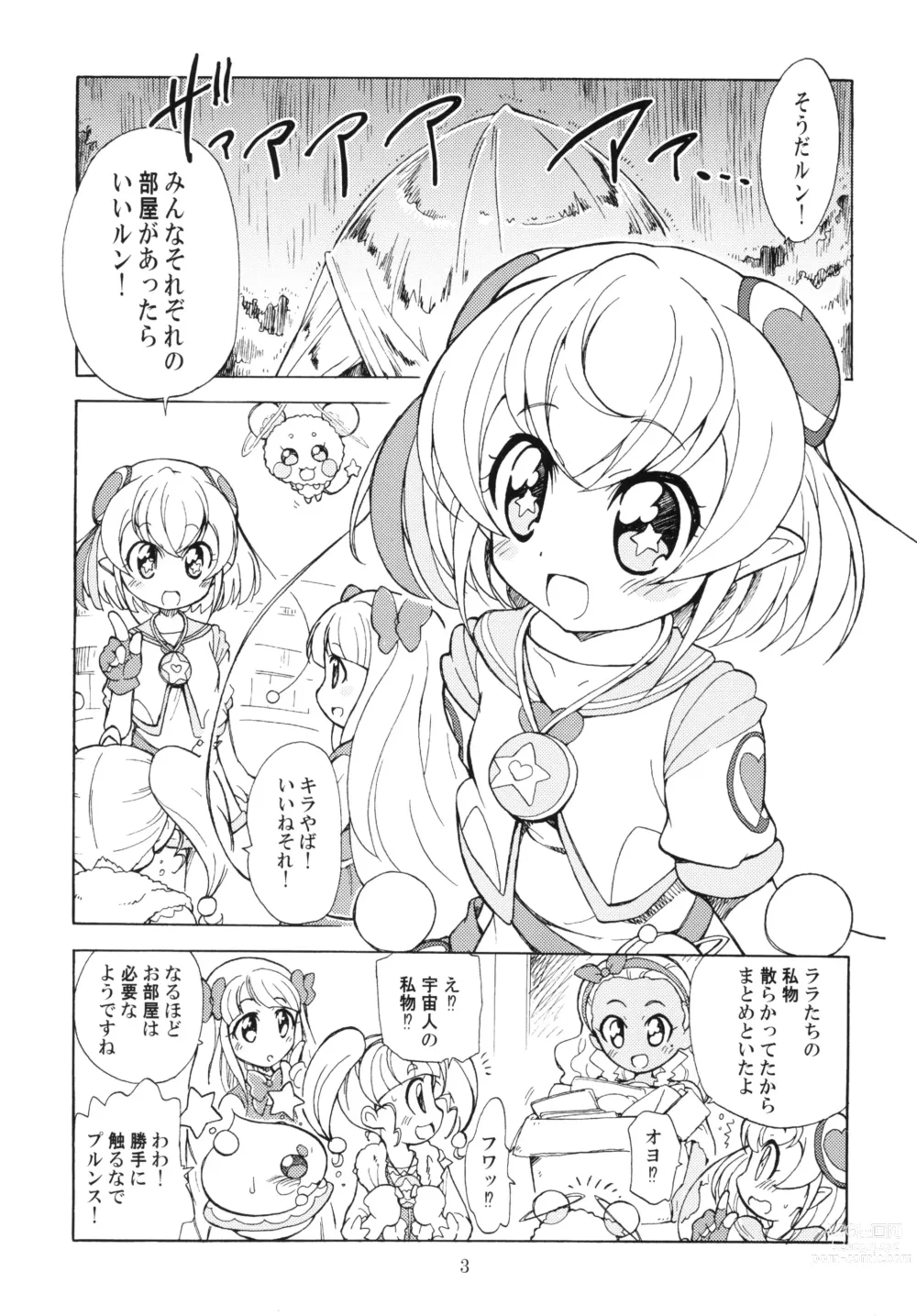 Page 3 of doujinshi Lalapuru Nururun