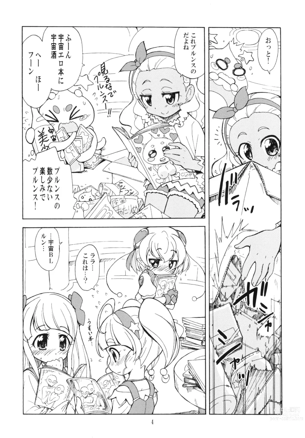 Page 4 of doujinshi Lalapuru Nururun