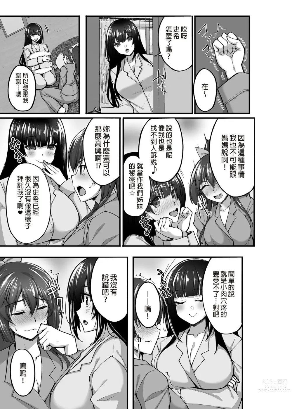 Page 174 of doujinshi takeda aranobu collection