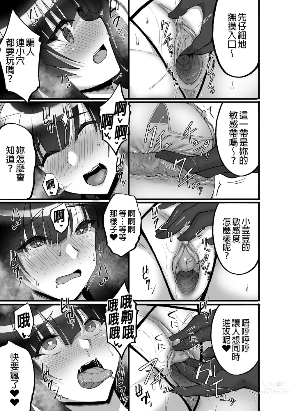 Page 280 of doujinshi takeda aranobu collection