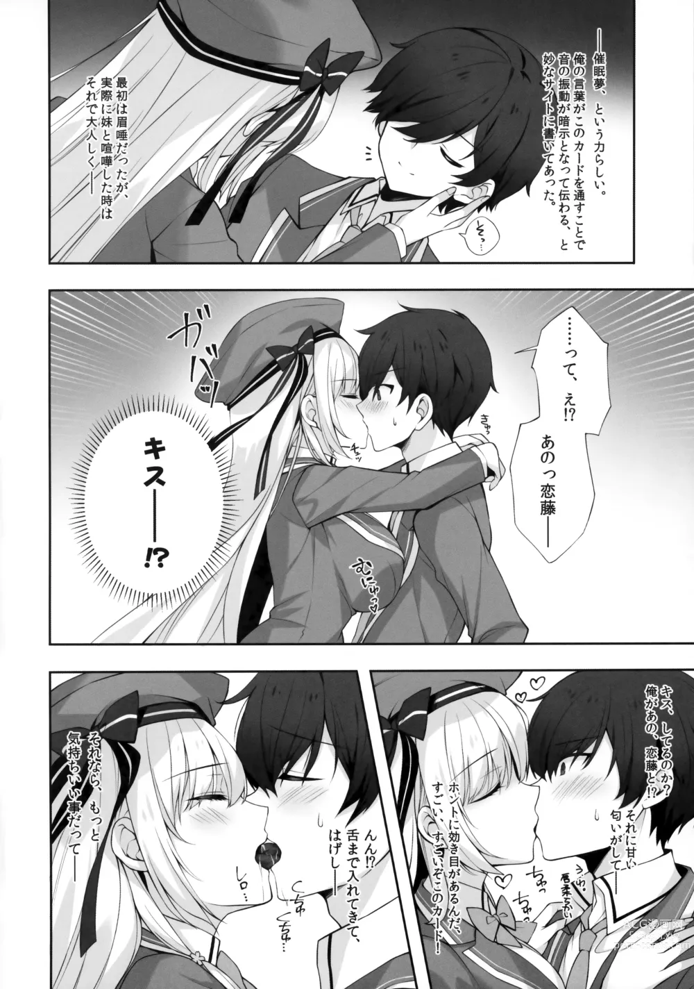 Page 11 of doujinshi Yaezaki Gakuen no Classmate Koifuji Yaeka-san