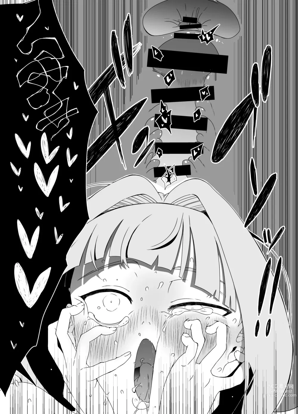 Page 41 of doujinshi Kaifuku Mahou o Kimete Kozukuri Shimakutta Kekka Sekai o Sukueru Kurai Tsuyoku Natta Hanashi.