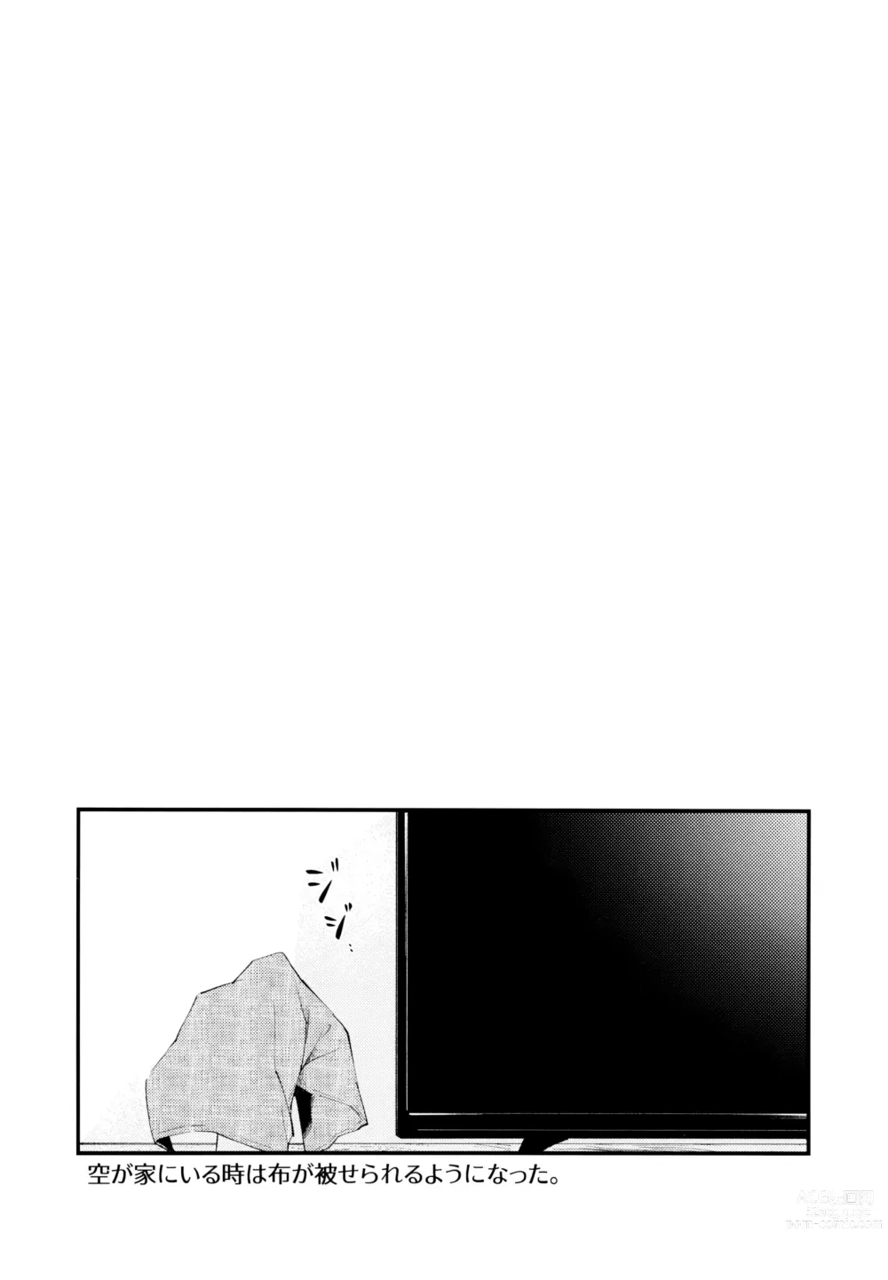 Page 34 of doujinshi Live Camera