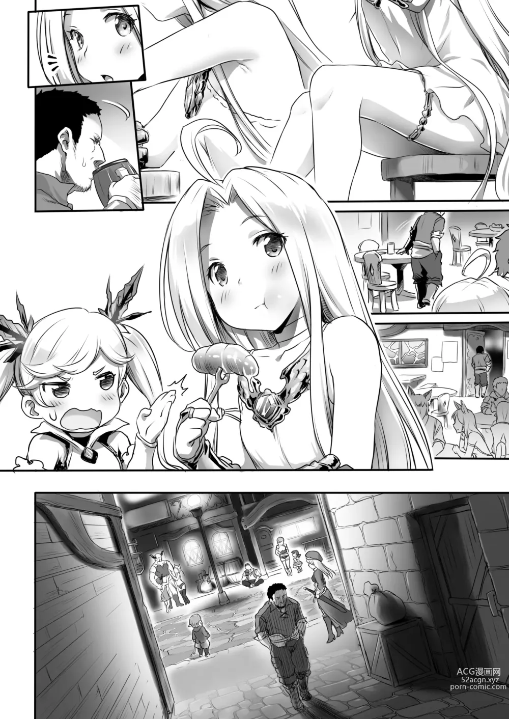 Page 4 of doujinshi Karada o ULyria