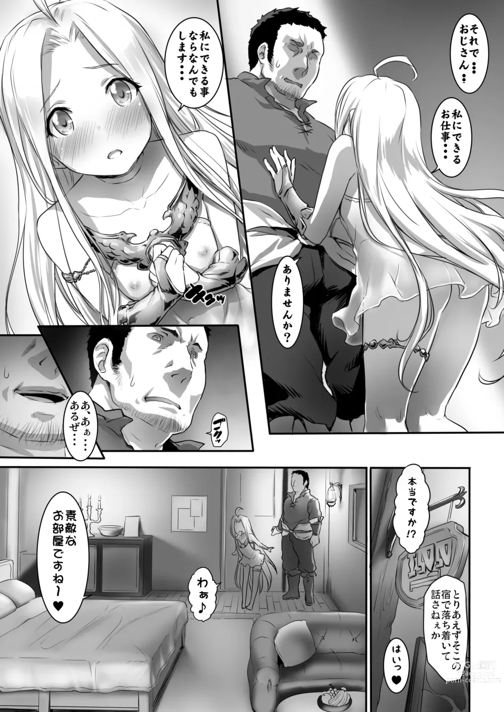 Page 7 of doujinshi Karada o ULyria