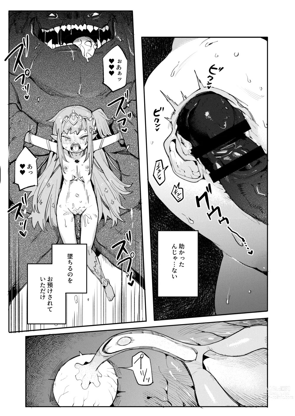 Page 17 of doujinshi Seirei Rougoku Nyehiru ~Choukyou Zumi no Osanai Shikyuu ni Kizamareru Koufuku Bunsho~